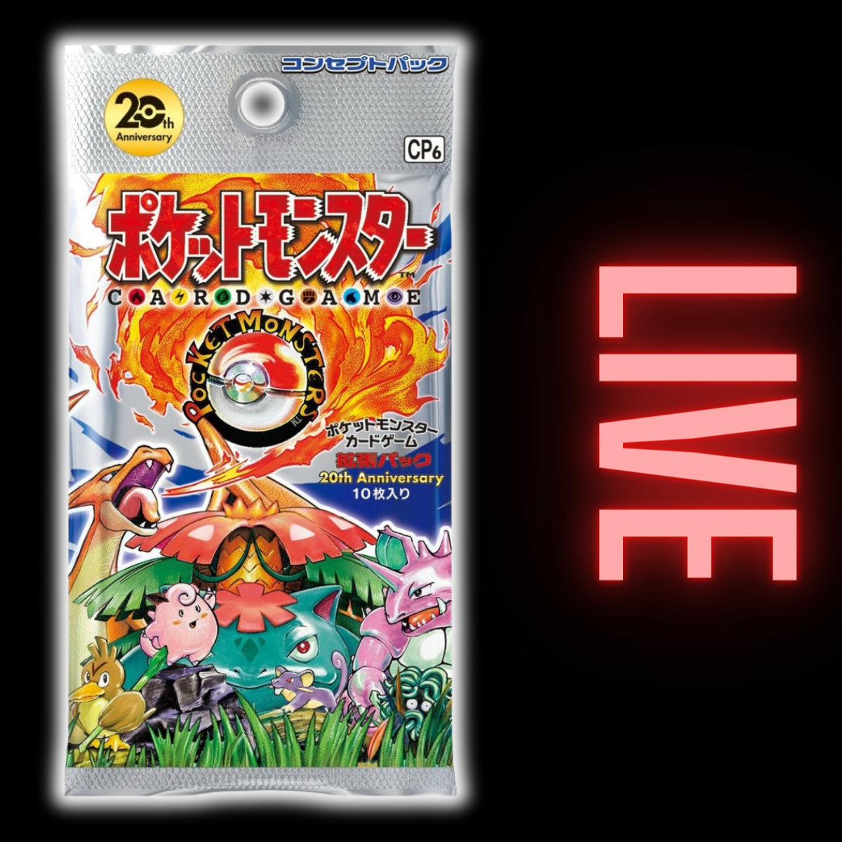 2016 Pokemon Japanese 20th Anniversary CP6 Japanese Booster Pack (LIVE)
