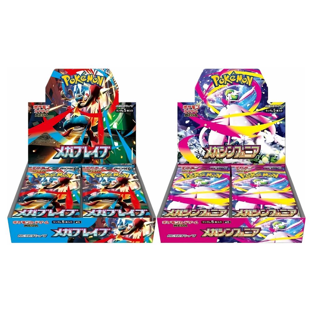 SV8A Booster Set Mega Brave & Mega Symphonia Pokemon Booster Box Japanese Sealed Set, 150 Cards, Features Charizard Sealed Magic The Gathering Booster Boxes In Japanese SV8A Booster Set Mega Brave & Mega Symphonia Pokemon Booster Box Japanese Sealed Set, 150 Cards, Features Charizard Sealed Magic The Gathering Booster Boxes In Japanese