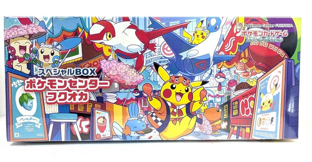 Pokemon Center Fukuoka - Special Box Collections AllPokeTCG Pokemon Center Fukuoka - Special Box Collections AllPokeTCG