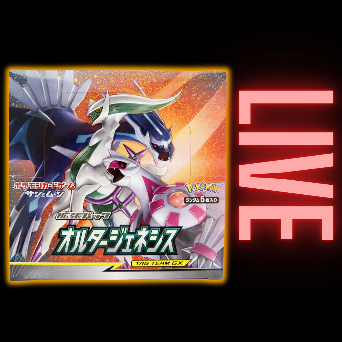 genesis booster box Alter Genesis Booster Box Japanese Booster (LIVE) – AllPokeTCG
