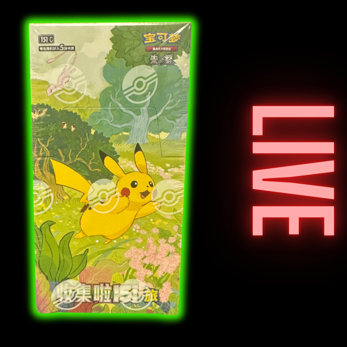 Pokemon TCG Chinese Collect 151 Journey Booster Box (LIVE) AllPokeTCG Pokemon TCG Chinese Collect 151 Journey Booster Box (LIVE) AllPokeTCG