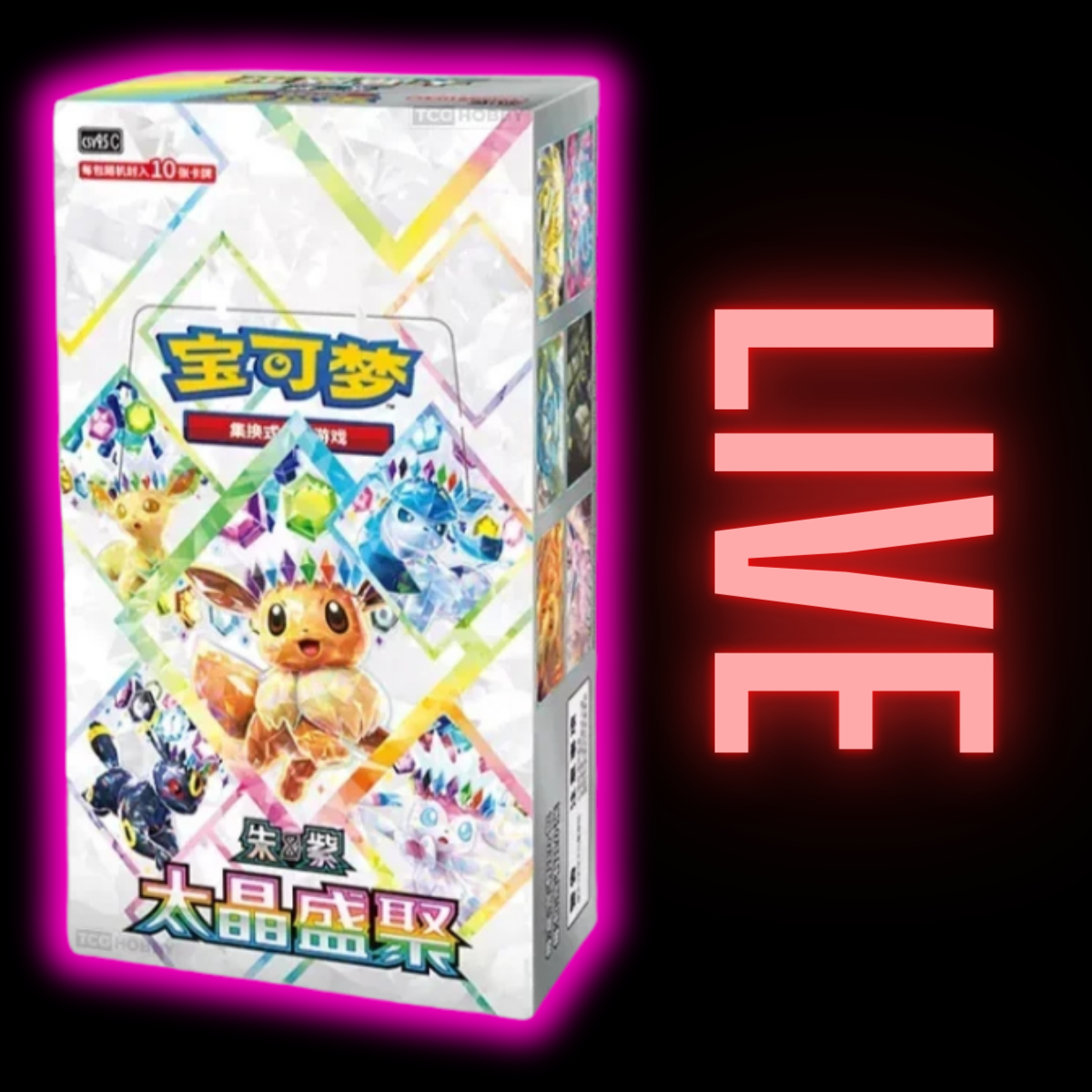 terastal booster box Crystal/Terastal Gathering Chinese (LIVE) – AllPokeTCG BOX Type:SHRINK d6 This electrifying expansion transforms Arena of Glory -