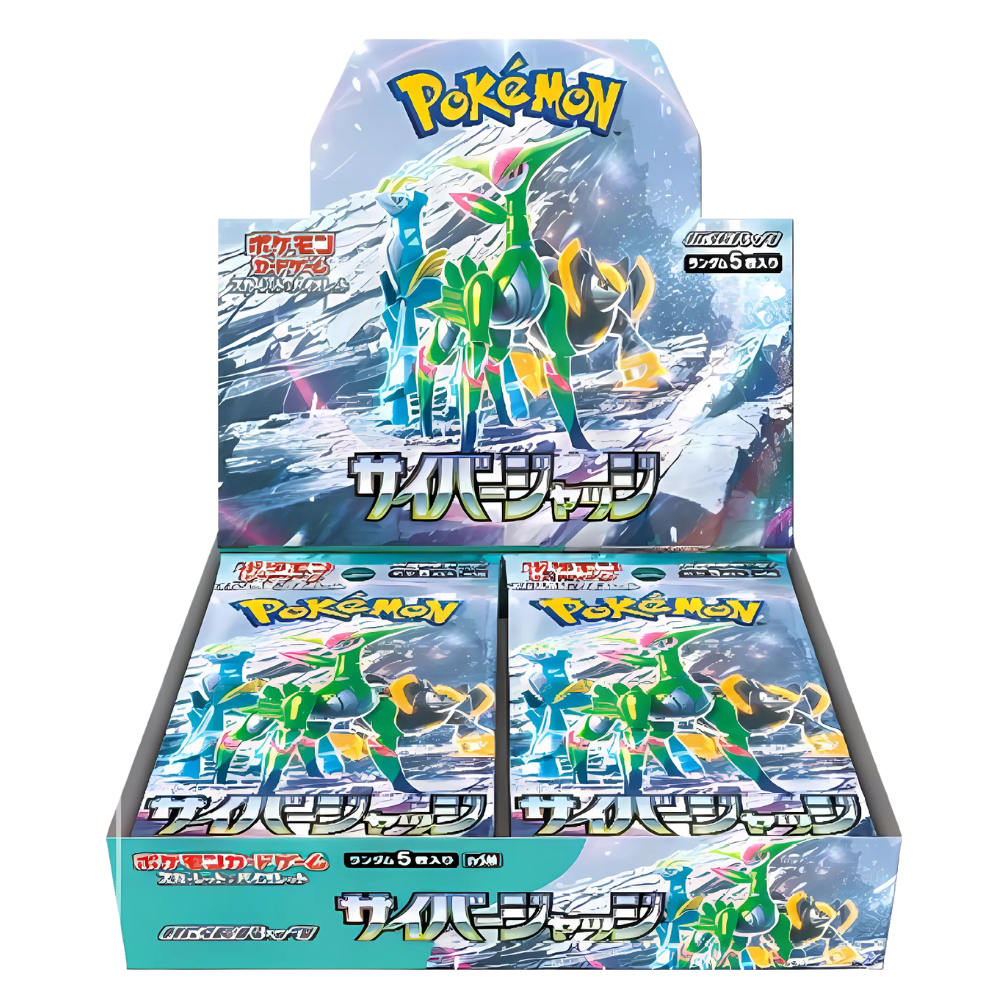 Cyber Judge Japanese Booster Box