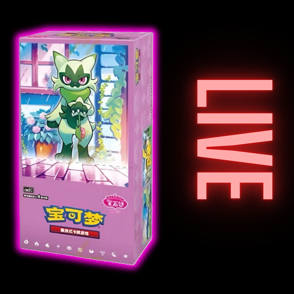 Pokémon Chinese Gem Pack Vol. 5 Booster Box (LIVE)