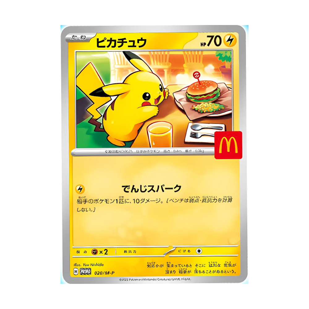 McDonald’s Japan Pikachu Promotional Card