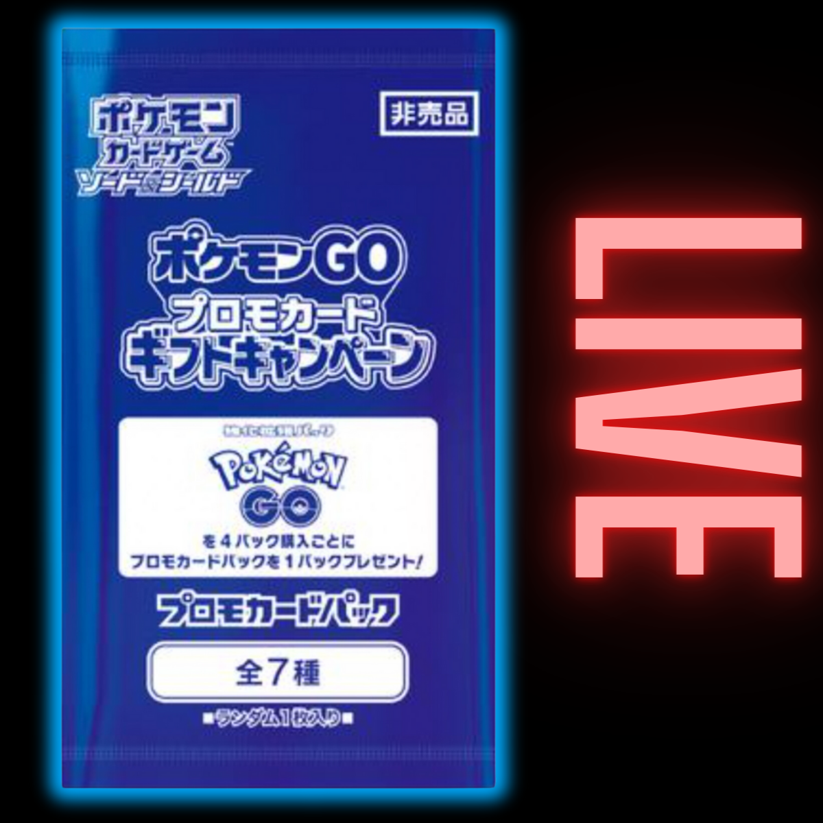 pokemon go promo pack cards Pokemon Go Promo Pack (LIVE) – AllPokeTCG