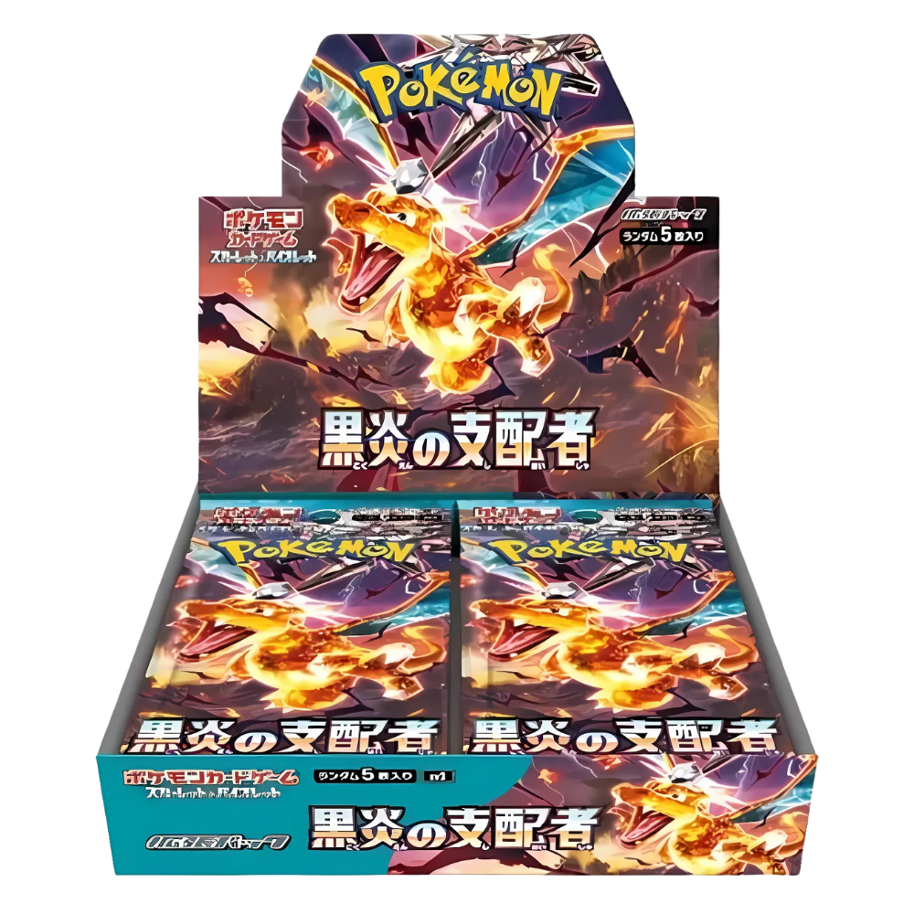 Ruler of Black Flame Japanese Booster Box
