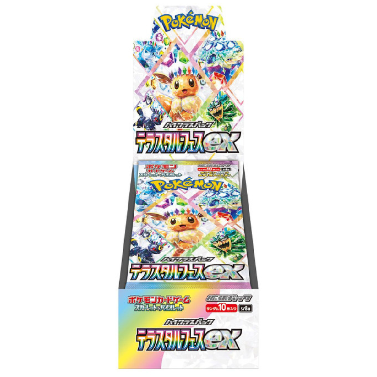 Pokmon Terastal Festival Japanese Booster Box sv8a AllPokeTCG Pokmon Terastal Festival Japanese Booster Box sv8a AllPokeTCG