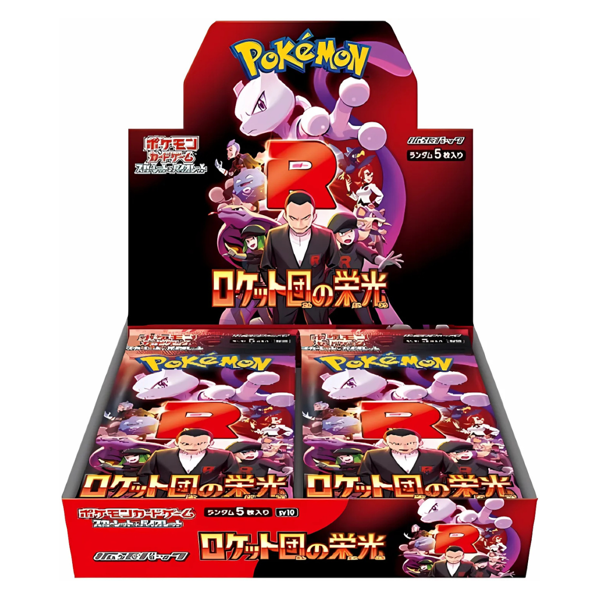 The Glory of Team Rocket Japanese Booster Box