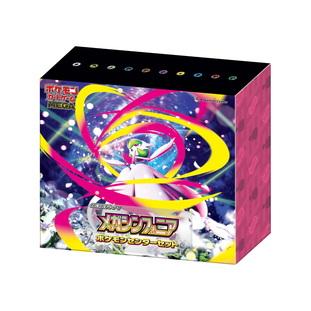 Mega Brave/Mega Symphonia Premium Pokémon Center Exclusive Box