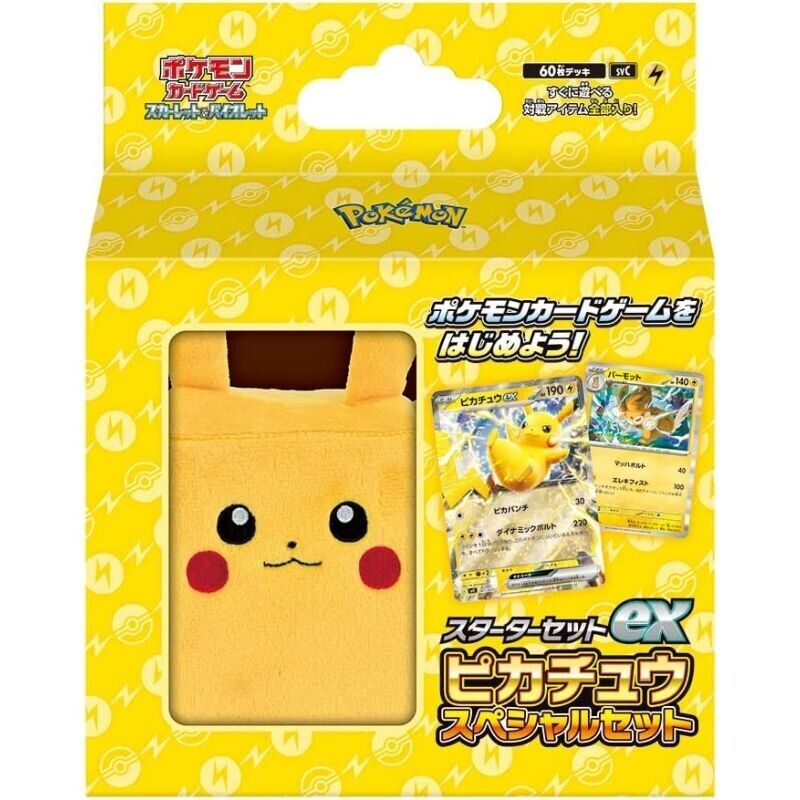 pokemon pikachu booster box Pikachu EX Special Starter Set Japanese Box – AllPokeTCG