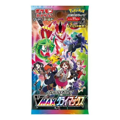 vmax pokemon cards pack Melmetal 048/078 This set is part of the Sword Pokemon VMAX & VSTAR Power