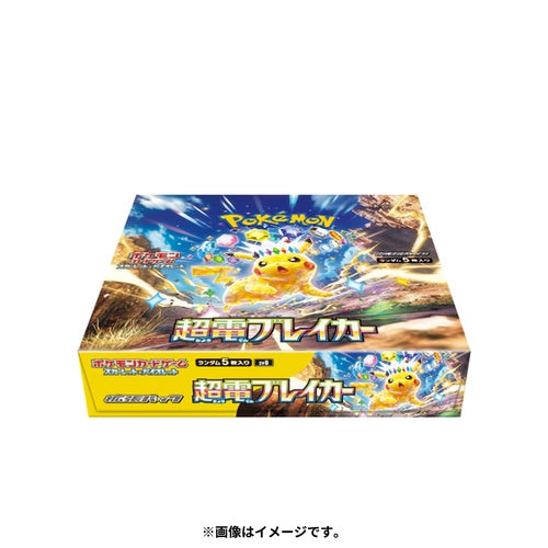 Super Electric Breaker Japanese Booster Box Super Electric Breaker Japanese Booster Box