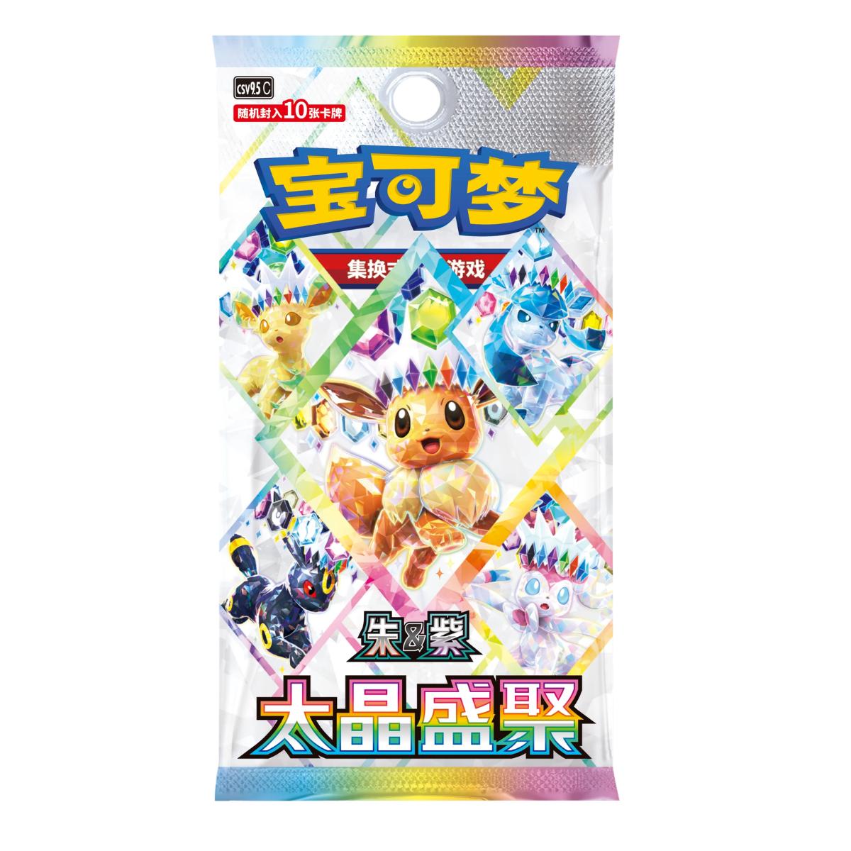 Terastal Gathering Sealed Pokemon Chinese Booster Box