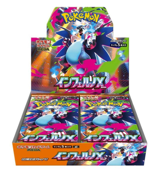 PokemonCard Inferno X Booster Box 10BOX④ Inferno X Japanese Booster Box – AllPokeTCG