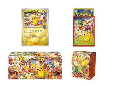 Pokemon Center Tohoku - Special Box Collections