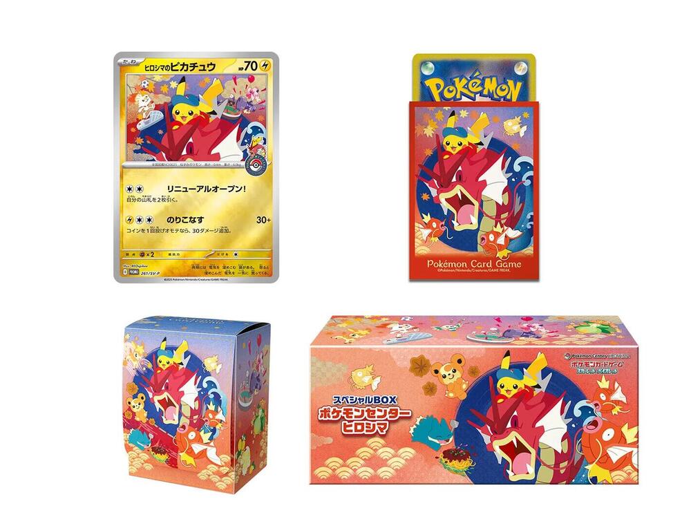 Pokemon Center Hiroshima - Special Box Collections