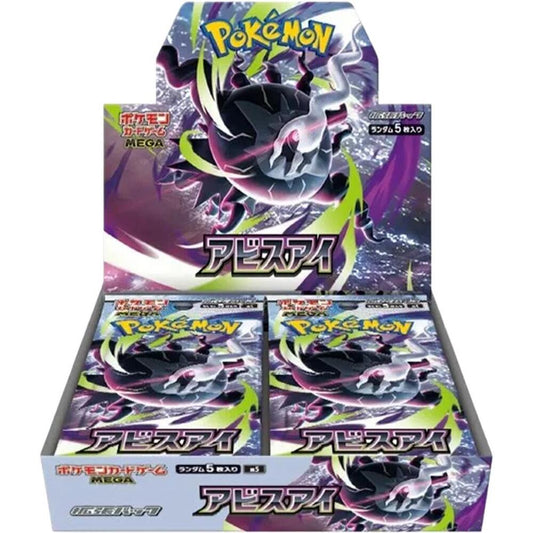 Abyss Eye Pokemon Japanese Booster Box