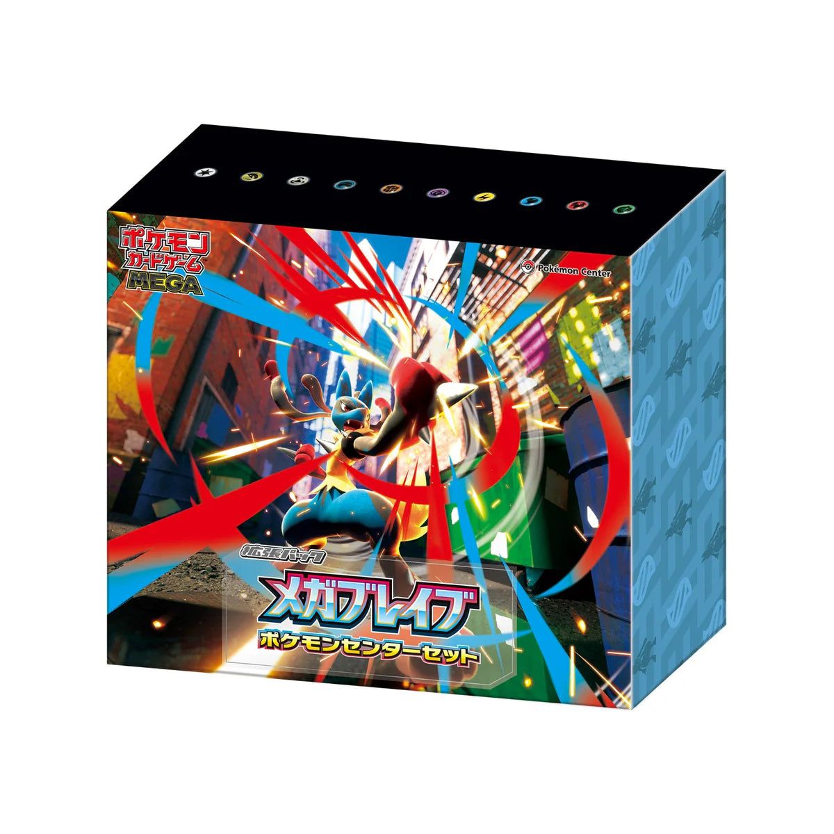 Mega Brave/Mega Symphonia Premium Pokémon Center Exclusive Box