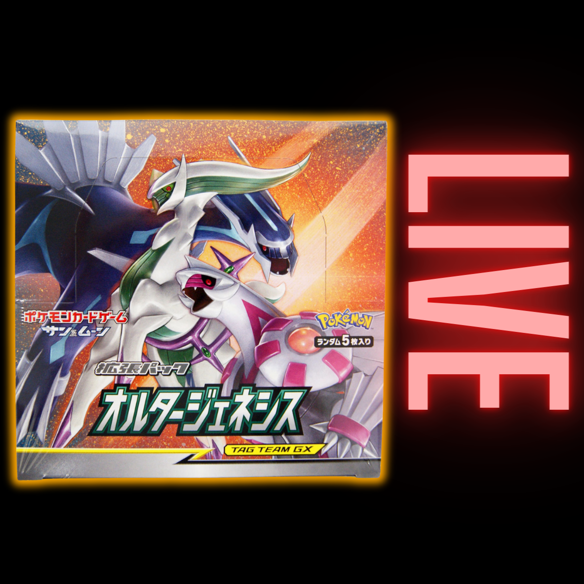 Alter Genesis Booster Box Japanese Booster (LIVE)