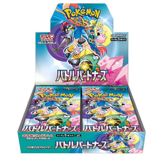Battle Partners Japanese Booster Box