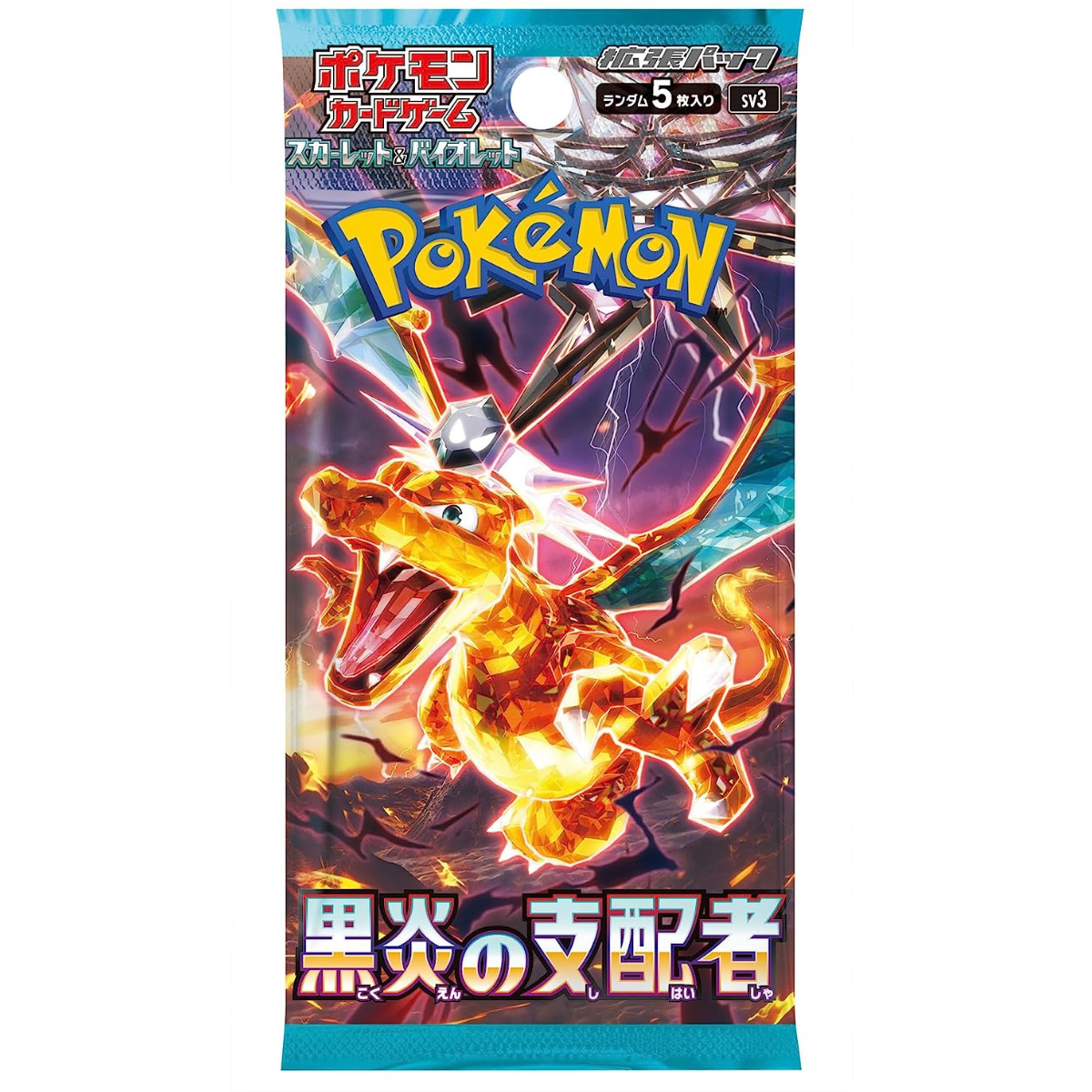 Ruler of Black Flame Japanese Booster Pack (Ships week of 07/31)(Pre Order)