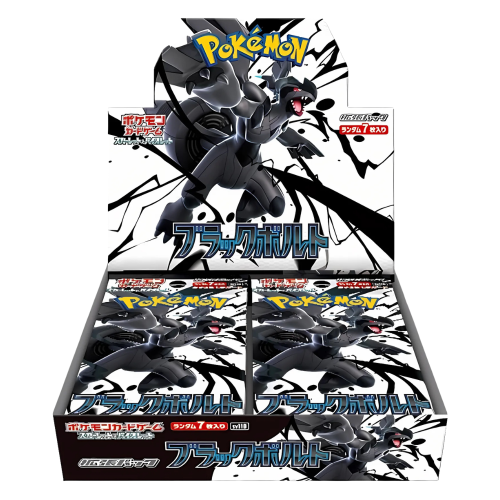 booster box white flare japanese White Flare & Black Bolt Japanese Booster Box – AllPokeTCG