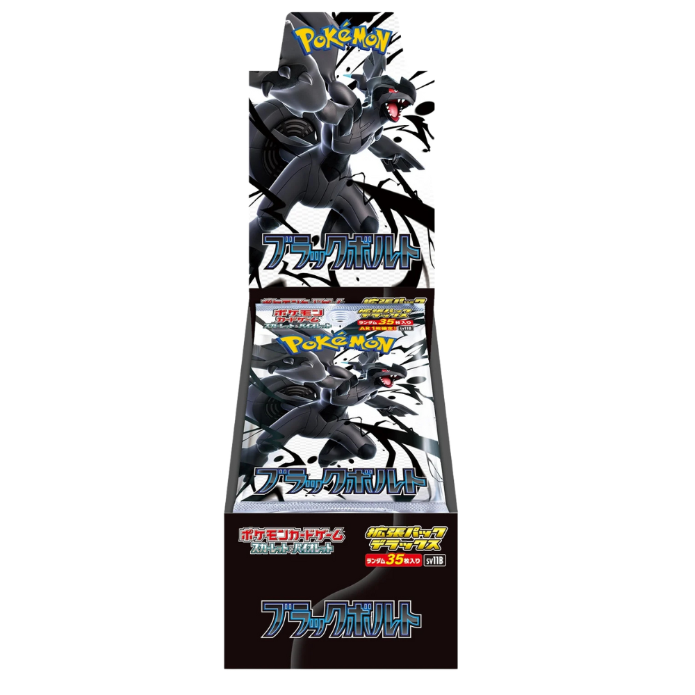 White Flare & Black Bolt Japanese Booster Box AllPokeTCG White Flare & Black Bolt Japanese Booster Box AllPokeTCG