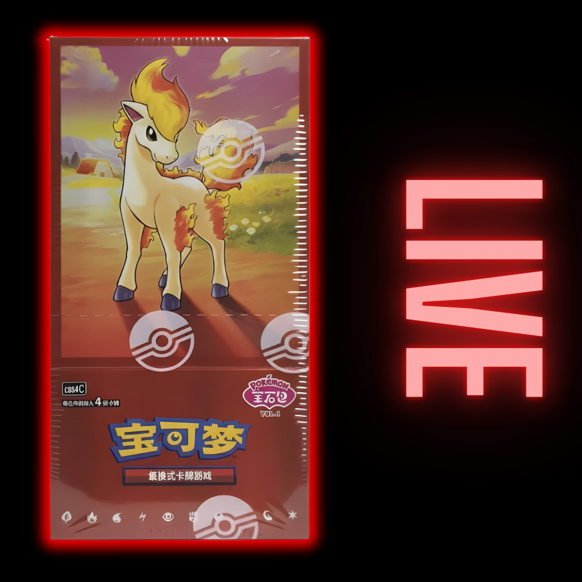 Gem Box Vol 4 Chinese Booster Box- NO TARIFFS - US SELLER (LIVE)