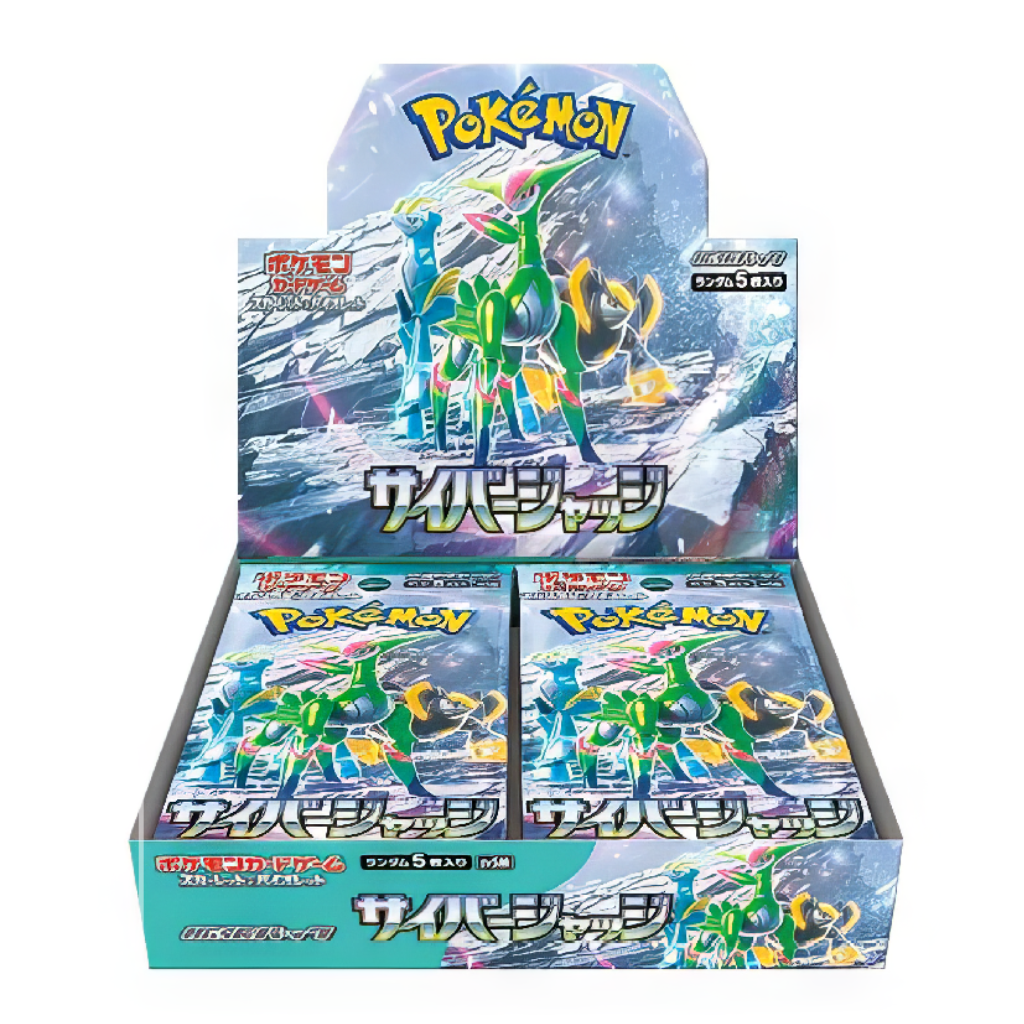 Cyber Judge Japanese Booster Box