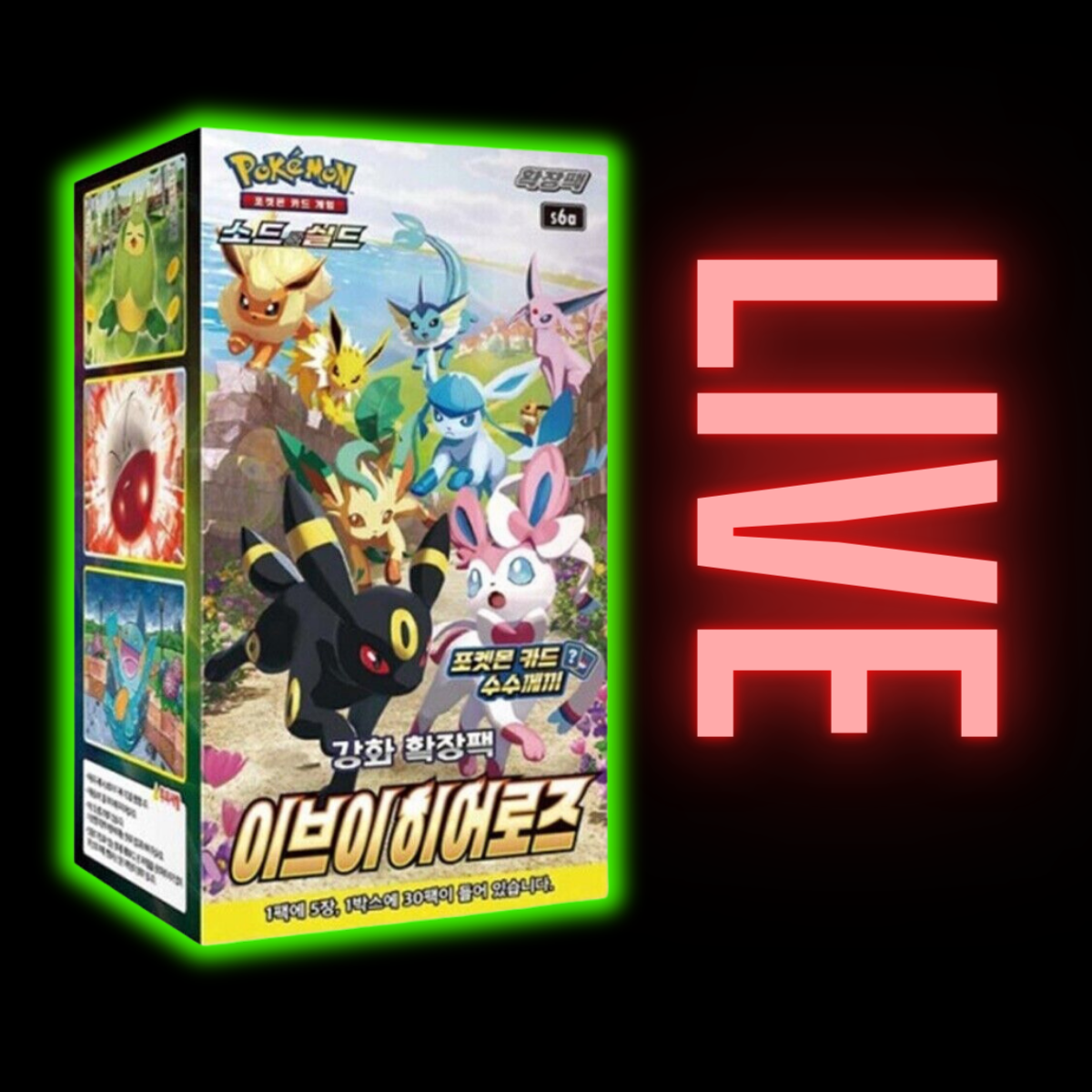 Eevee Heroes Korean Booster Box (LIVE)