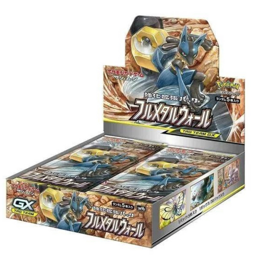 Full Metal Wall Japanese Booster Box