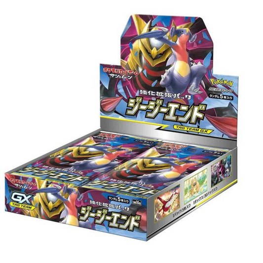 GG End Japanese Booster Box