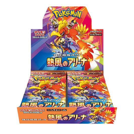 Heat Wave Arena Japanese Booster Box