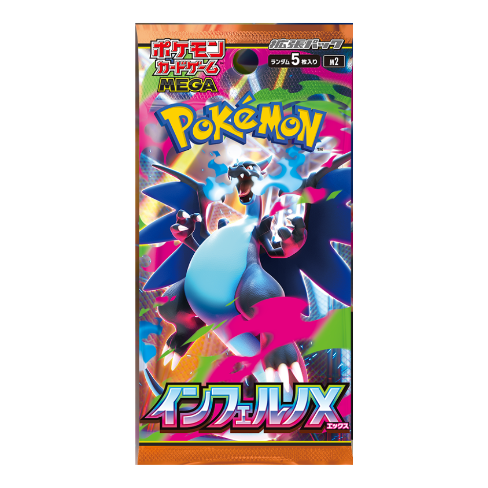Inferno X Japanese Booster Box