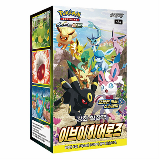 Korean Eevee Heroes Booster Box