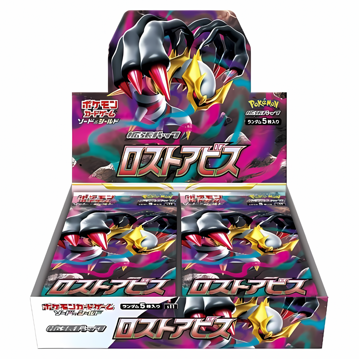 Lost Abyss Japanese Booster Box