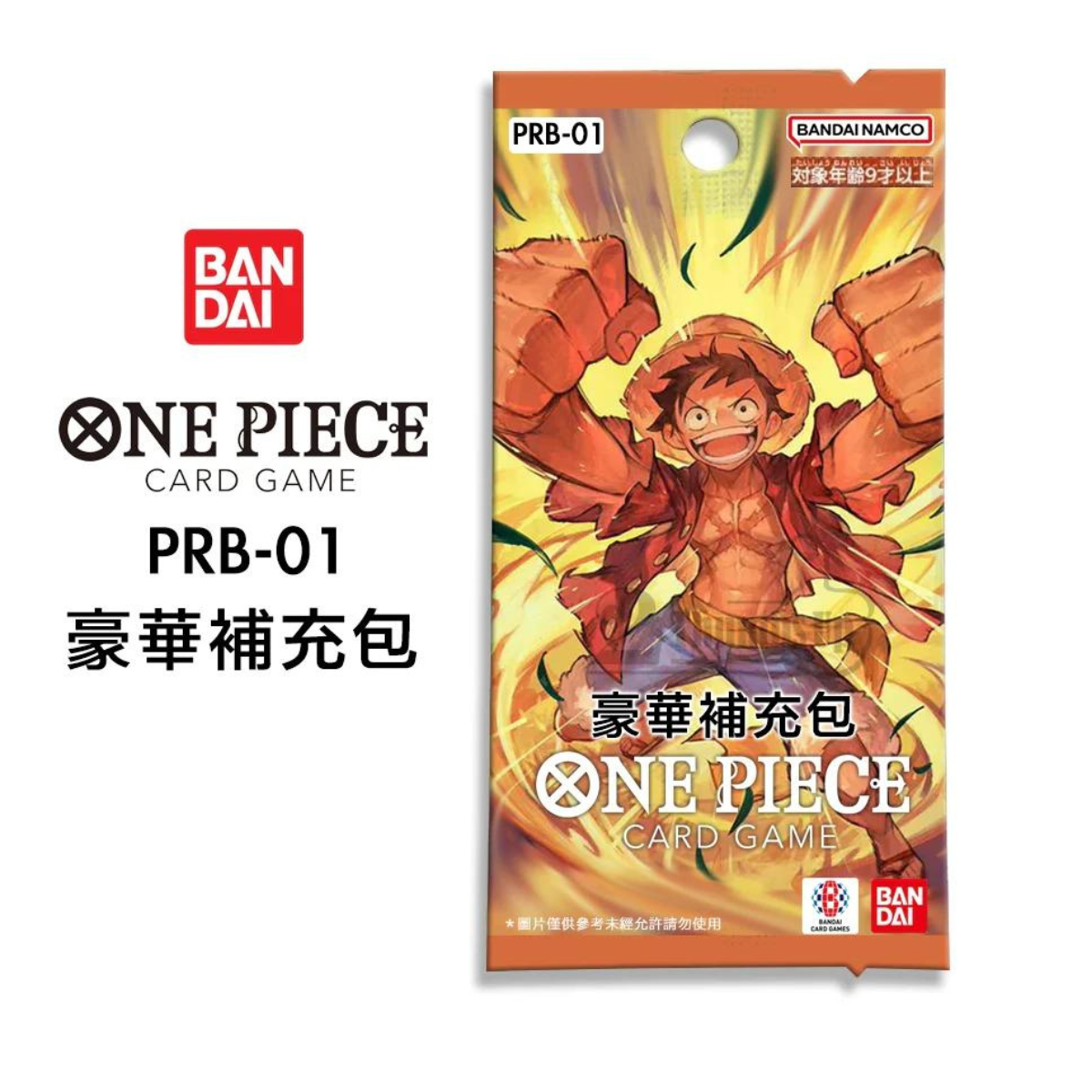 One Piece PRB-01 Japanese Booster Box