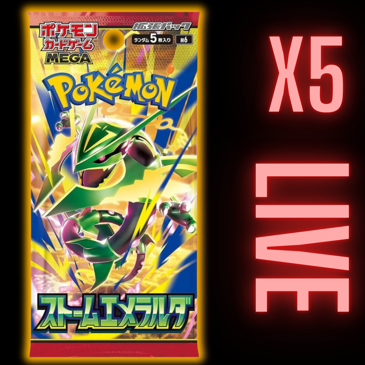 Storm Emeralda Japanese Booster Pack x 5 (LIVE)