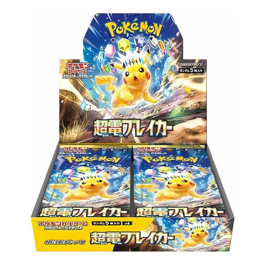 Super Electric Breaker Japanese Booster Box