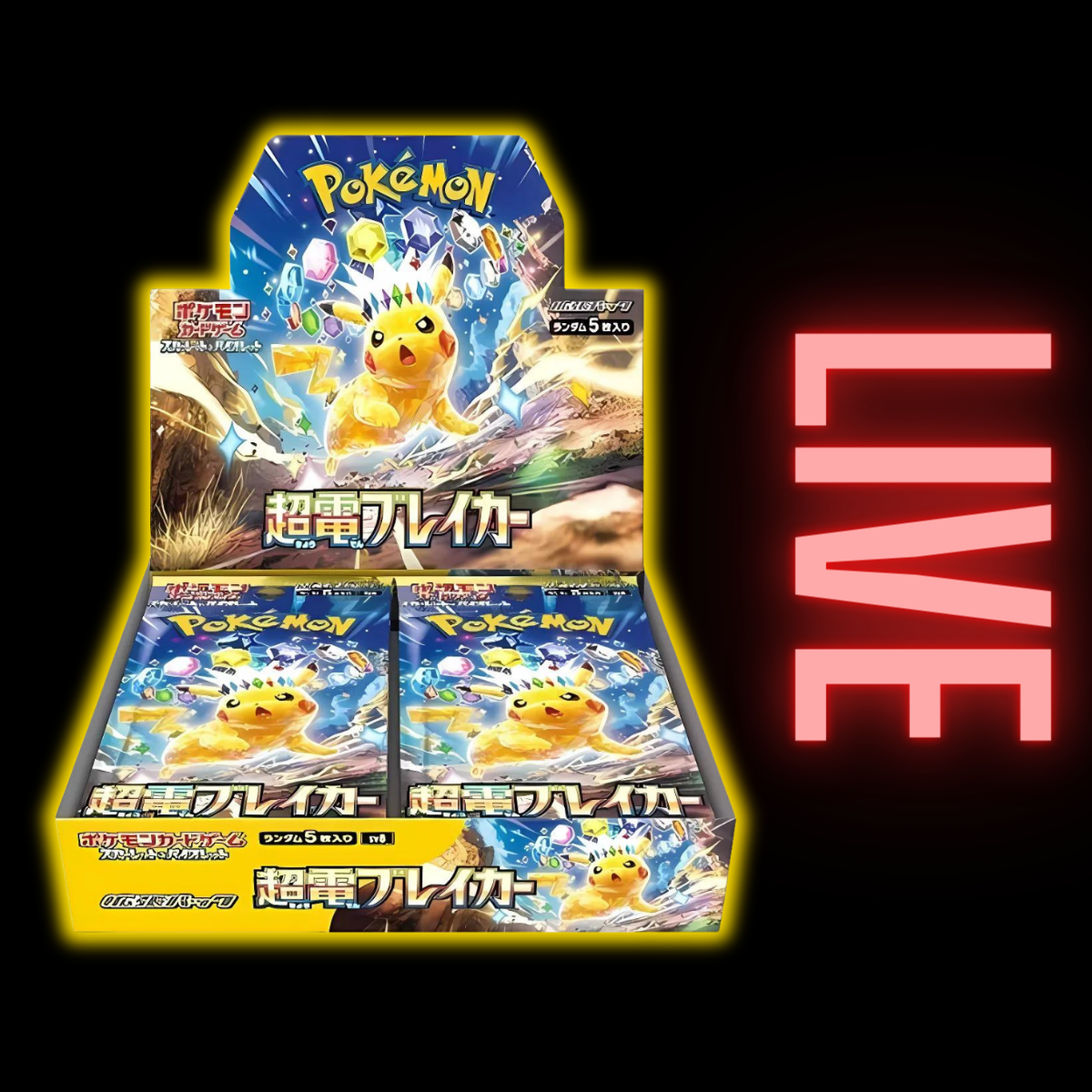 Super Electric Breaker Japanese Booster Box (LIVE) AllPokeTCG Super Electric Breaker Japanese Booster Box (LIVE) AllPokeTCG