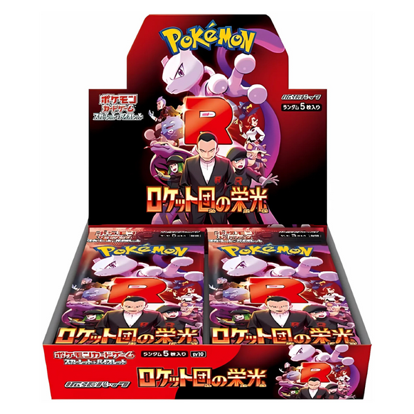 The Glory of Team Rocket Japanese Booster Box – AllPokeTCG
