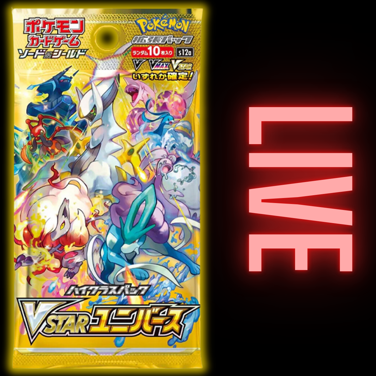 VSTAR Universe Japanese Booster Pack (LIVE)