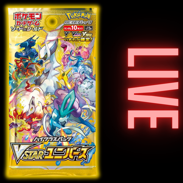 how many packs are in a vstar universe booster box VSTAR Universe Booster Pack (LIVE) – AllPokeTCG