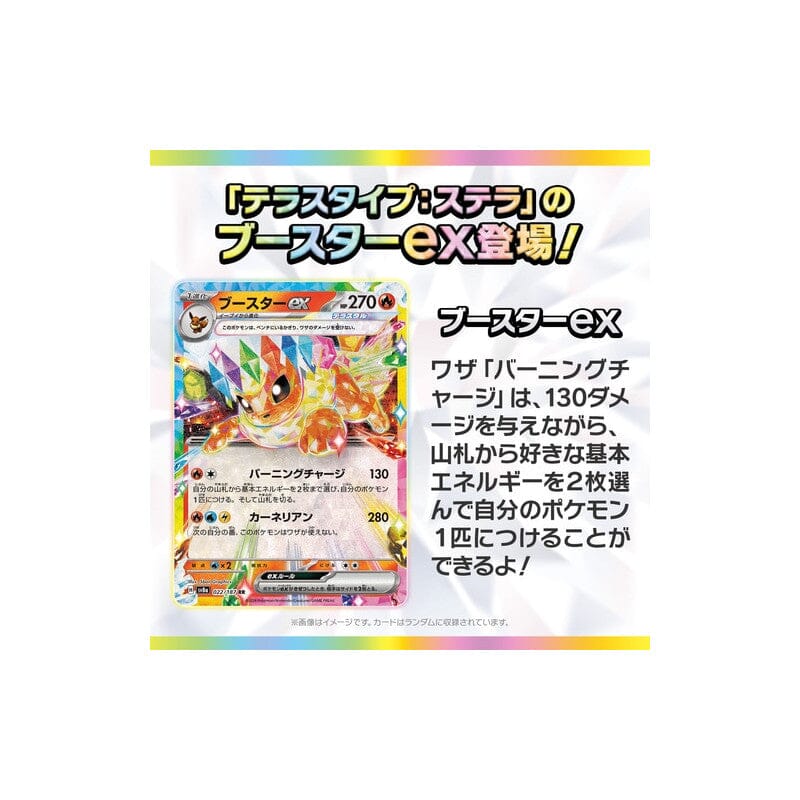 Pokémon Terastal Festival Japanese Booster Box sv8a