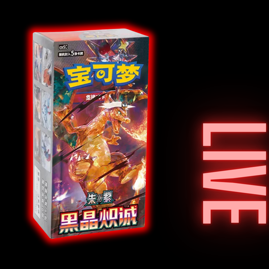 Dark Crystal Blaze Chinese Slim Booster Box (LIVE)
