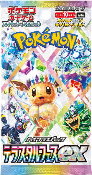 Pokémon Terastal Festival Japanese Booster Box sv8a