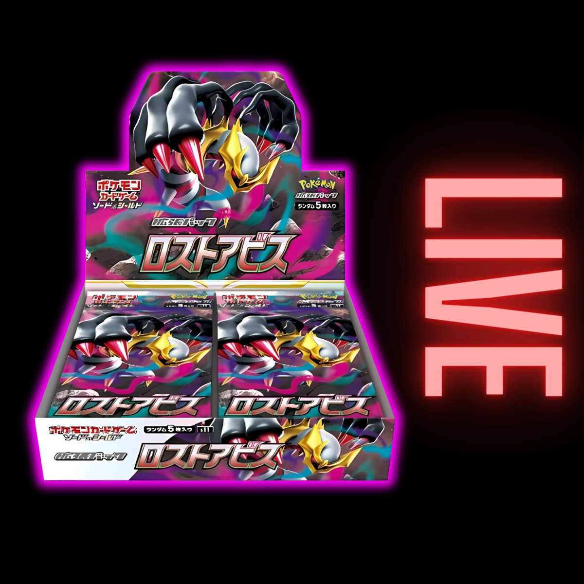 Lost Abyss Japanese Booster Box (LIVE)