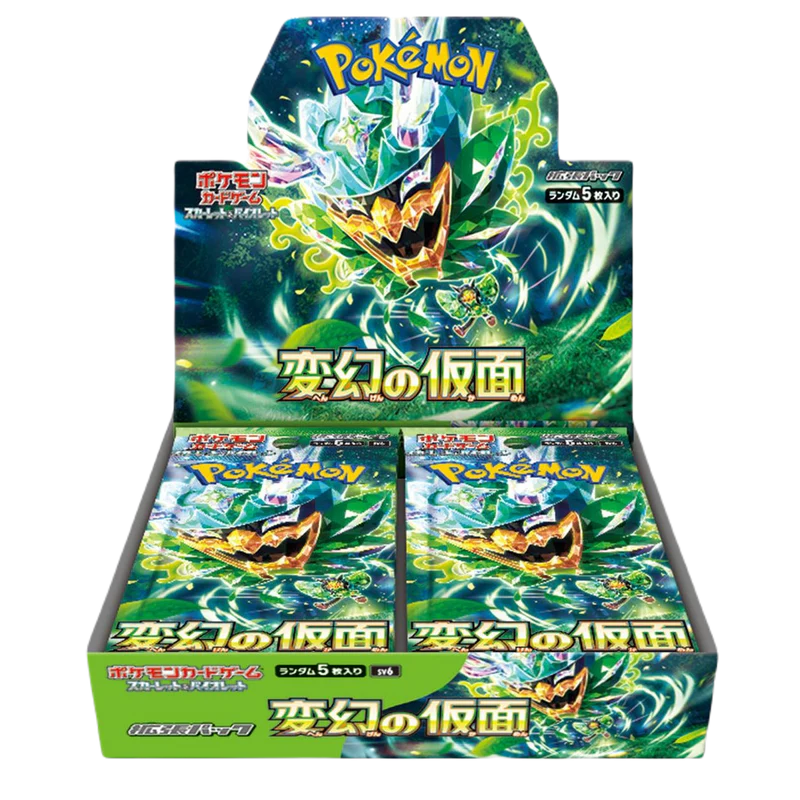 Mask of Change Japanese Booster Box