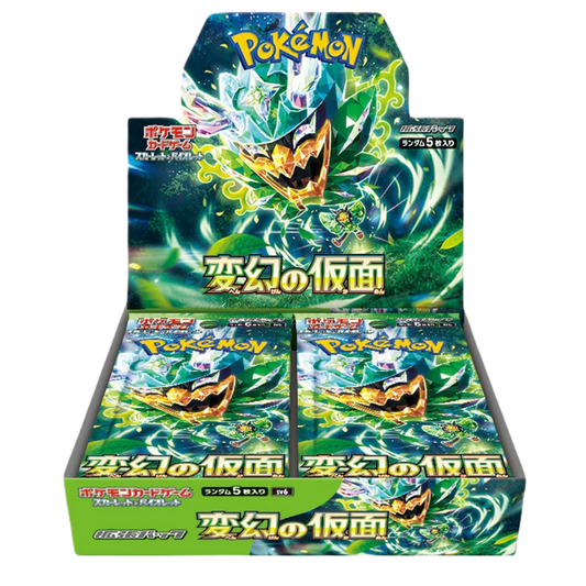 Mask of Change Japanese Booster Box